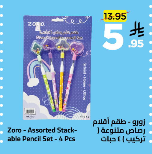 available at وهج مارت in مملكة العربية السعودية, السعودية, سعودية - جدة