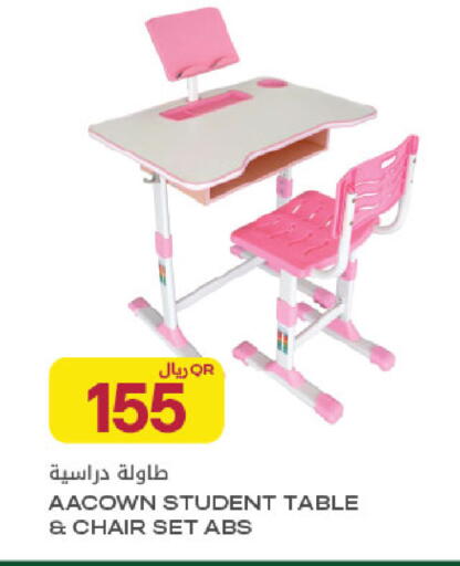 available at شركة الميرة للمواد الاستهلاكية in قطر - الوكرة