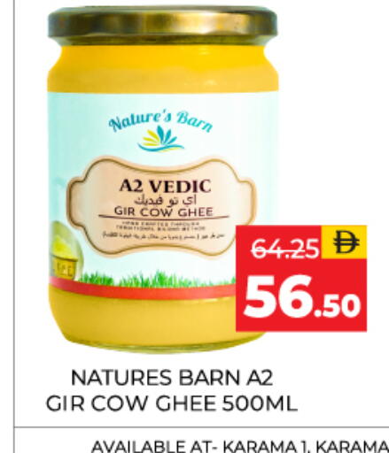 available at Adil Supermarket in UAE - Dubai