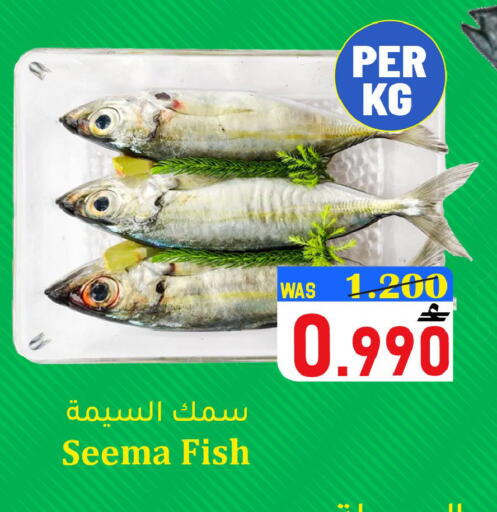 available at Al Muzn Shopping Center in Oman - Muscat