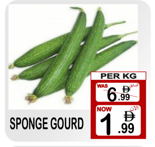 available at Gift Point in UAE - Dubai