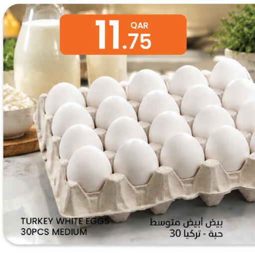 available at Al Baladi Al Yawm in Qatar - Al Wakra