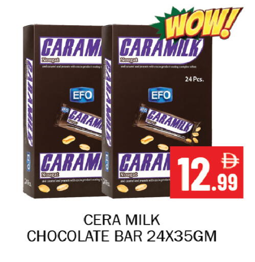 available at Souk Al Mubarak Hypermarket in UAE - Sharjah / Ajman