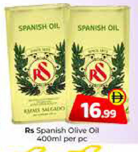 available at Mubarak Hypermarket Sharjah in UAE - Sharjah / Ajman