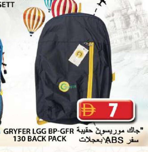 available at Grand Hyper Market in UAE - Sharjah / Ajman
