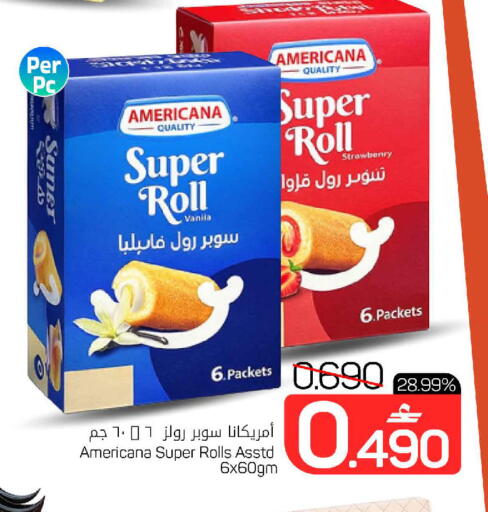 available at MARK & SAVE in Oman - Muscat