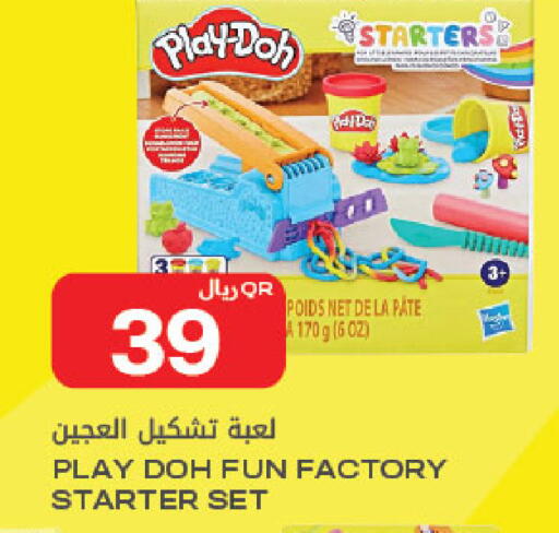 available at Al Meera in Qatar - Al Rayyan