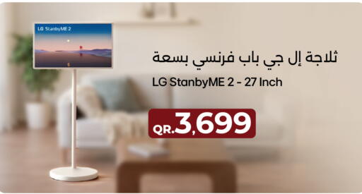 available at Jumbo Electronics in Qatar - Doha