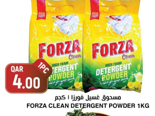 available at Aswaq Al Malaki Fresh in Qatar - Al Khor
