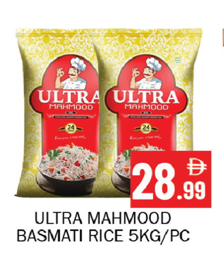 available at Souk Al Mubarak Hypermarket in UAE - Sharjah / Ajman