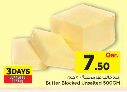 available at Mark & Save  in Qatar - Umm Salal