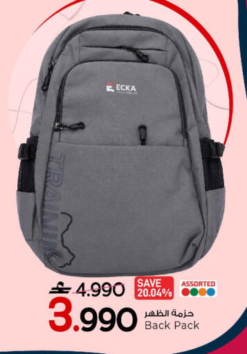 available at MARK & SAVE in Oman - Muscat