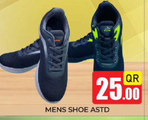 available at New Stop n Shop @Fereej Bin Omran in Qatar - Al Wakra