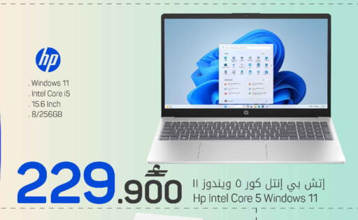 available at مارك & سايف in عُمان - مسقط‎