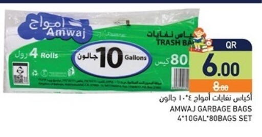 available at Aswaq Ramez in Qatar - Al Rayyan