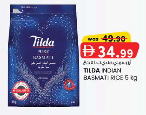available at ك. إم. هايبرماركت in الإمارات العربية المتحدة , الامارات - أبو ظبي