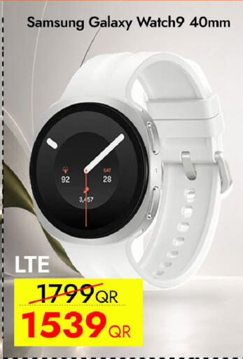 available at iCONNECT  in Qatar - Umm Salal
