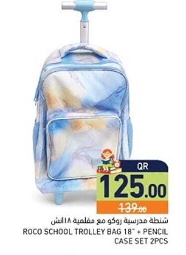 available at Aswaq Ramez in Qatar - Al Khor