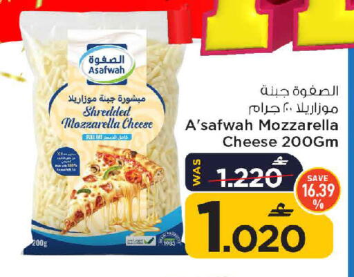 available at مارك & سايف in عُمان - مسقط‎