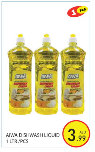 available at Baniyas Spike  in UAE - Abu Dhabi