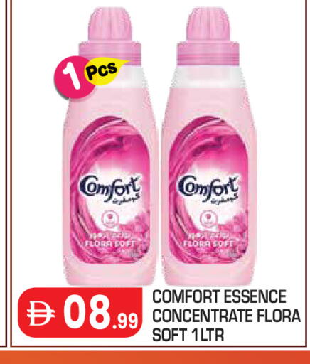 available at Baniyas Spike  in UAE - Abu Dhabi