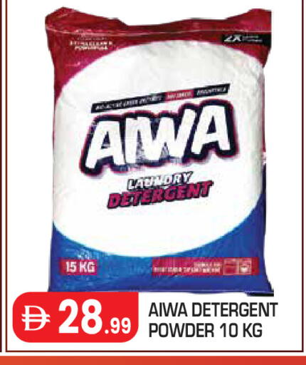 available at Baniyas Spike  in UAE - Abu Dhabi