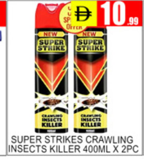 available at Lucky Center in UAE - Sharjah / Ajman