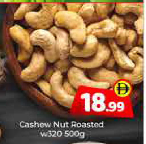 available at Mubarak Hypermarket Sharjah in UAE - Sharjah / Ajman