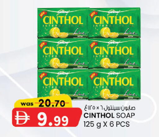 available at ك. إم. هايبرماركت in الإمارات العربية المتحدة , الامارات - أبو ظبي