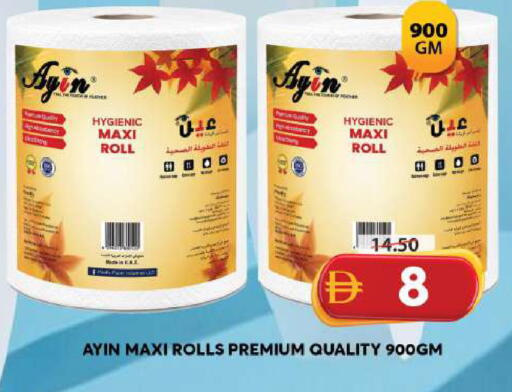 available at Grand Hyper Market in UAE - Sharjah / Ajman