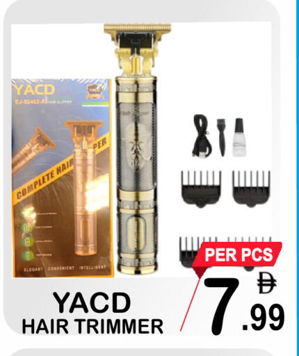 available at Gift Point in UAE - Dubai