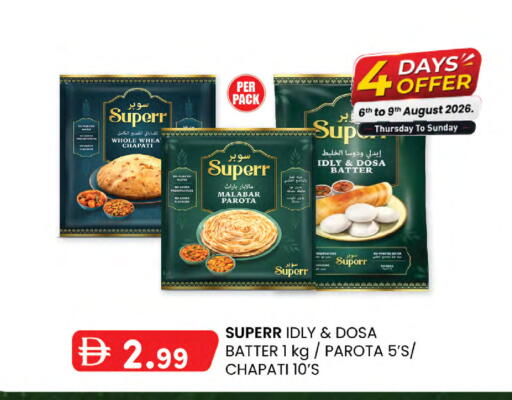 available at K.M Hypermarket in UAE - Sharjah / Ajman