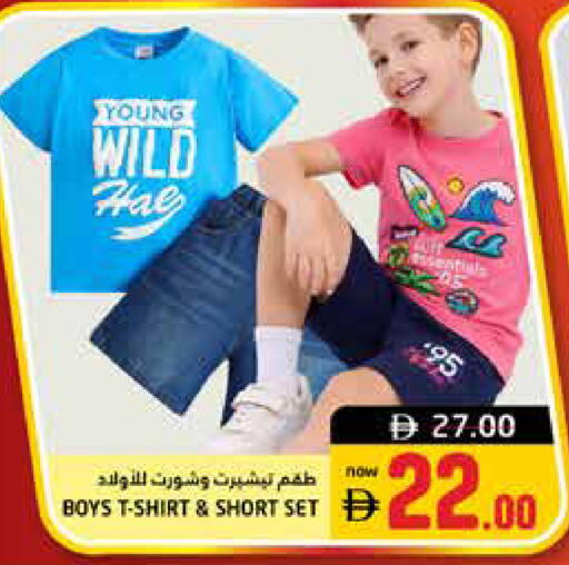 available at Pasons Hypermarket in UAE - Dubai