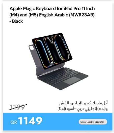 Apple available at آي كونكت in قطر - الدوحة