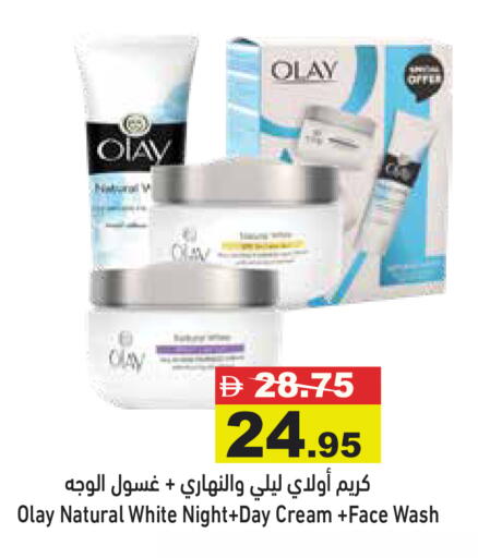 available at Aswaq Ramez in UAE - Dubai