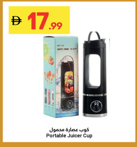 available at جراند الإمارات للتسوق in الإمارات العربية المتحدة , الامارات - أبو ظبي