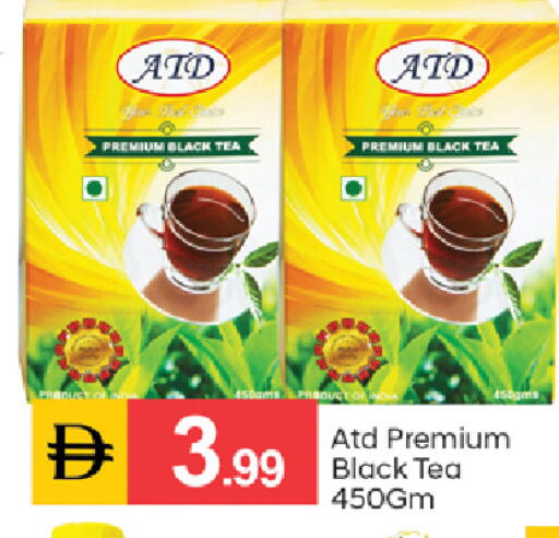 available at سوق طلال in الإمارات العربية المتحدة , الامارات - دبي