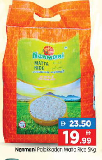 available at هايبر ماركت المدينة in الإمارات العربية المتحدة , الامارات - أبو ظبي