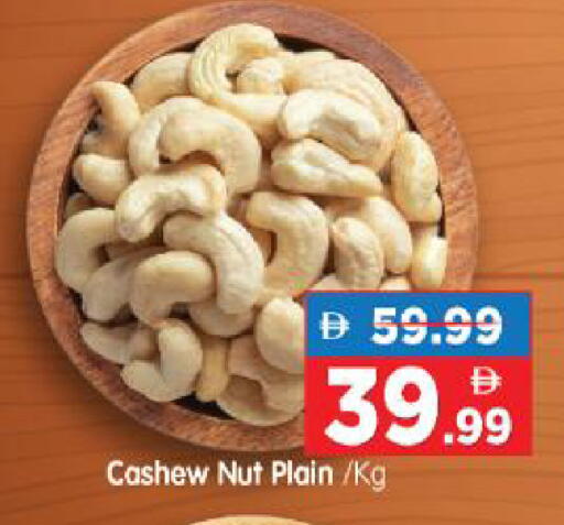 available at هايبر ماركت المدينة in الإمارات العربية المتحدة , الامارات - أبو ظبي