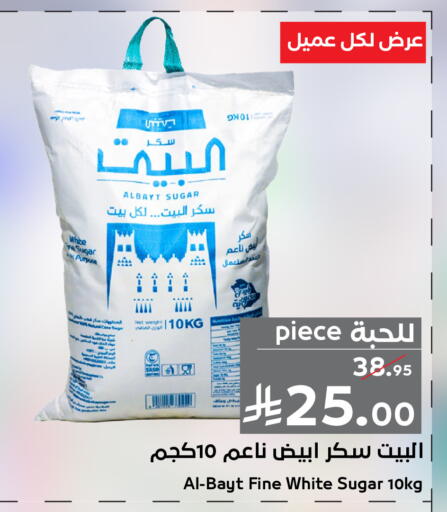 available at Mira Mart Mall in KSA, Saudi Arabia, Saudi - Jeddah