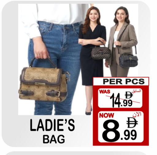 available at Friday Center in UAE - Sharjah / Ajman