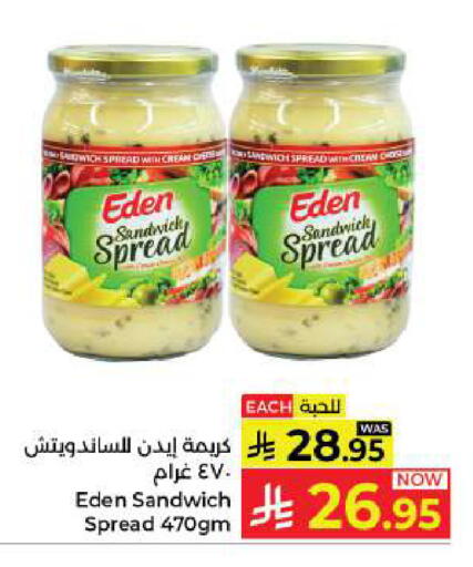 available at Kabayan Hypermarket in KSA, Saudi Arabia, Saudi - Yanbu