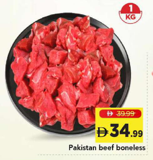 available at Mark & Save in UAE - Abu Dhabi