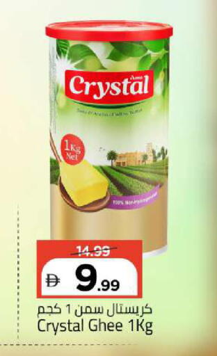 available at Mark & Save in UAE - Abu Dhabi