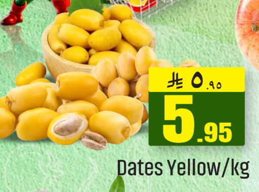 available at مركز التسوق نحن واحد in مملكة العربية السعودية, السعودية, سعودية - الخبر‎