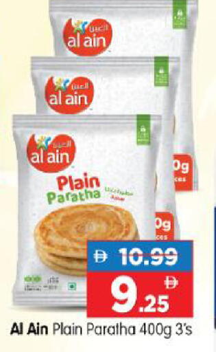 available at هايبر ماركت المدينة in الإمارات العربية المتحدة , الامارات - أبو ظبي