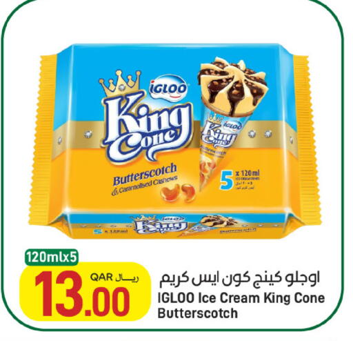 available at ســبــار in قطر - الوكرة