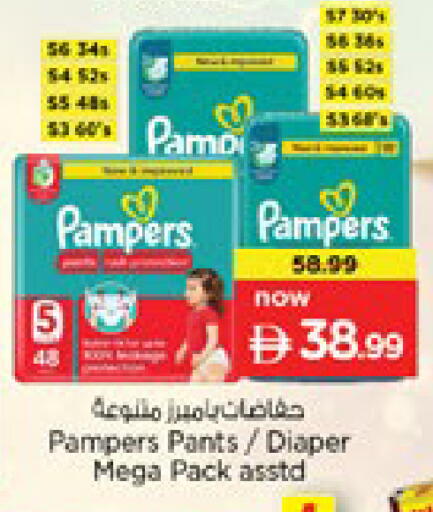 available at Nesto Hypermarket in UAE - Dubai