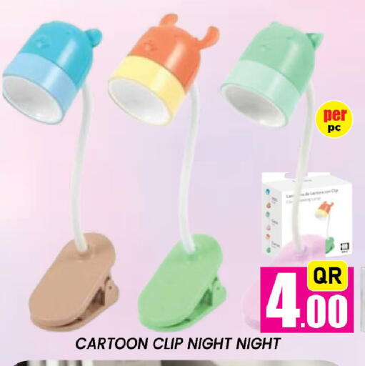 available at دوحة دي مارت in قطر - الدوحة