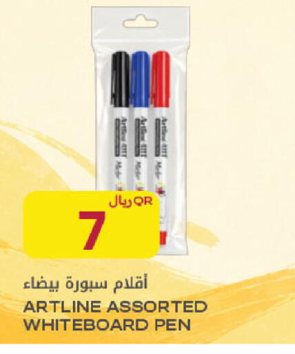 available at شركة الميرة للمواد الاستهلاكية in قطر - الريان